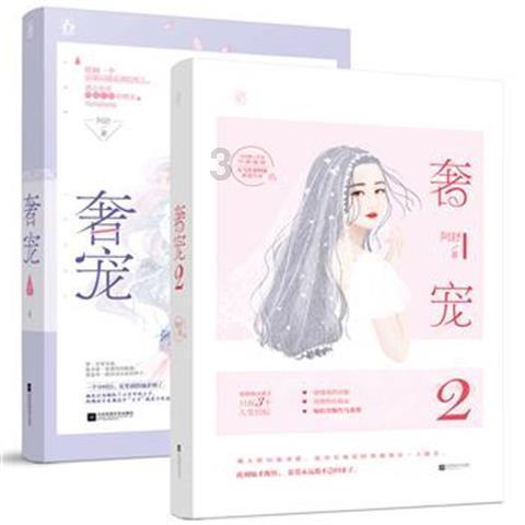 冷知识分享平台-为什么要读书,百科里的小秘密