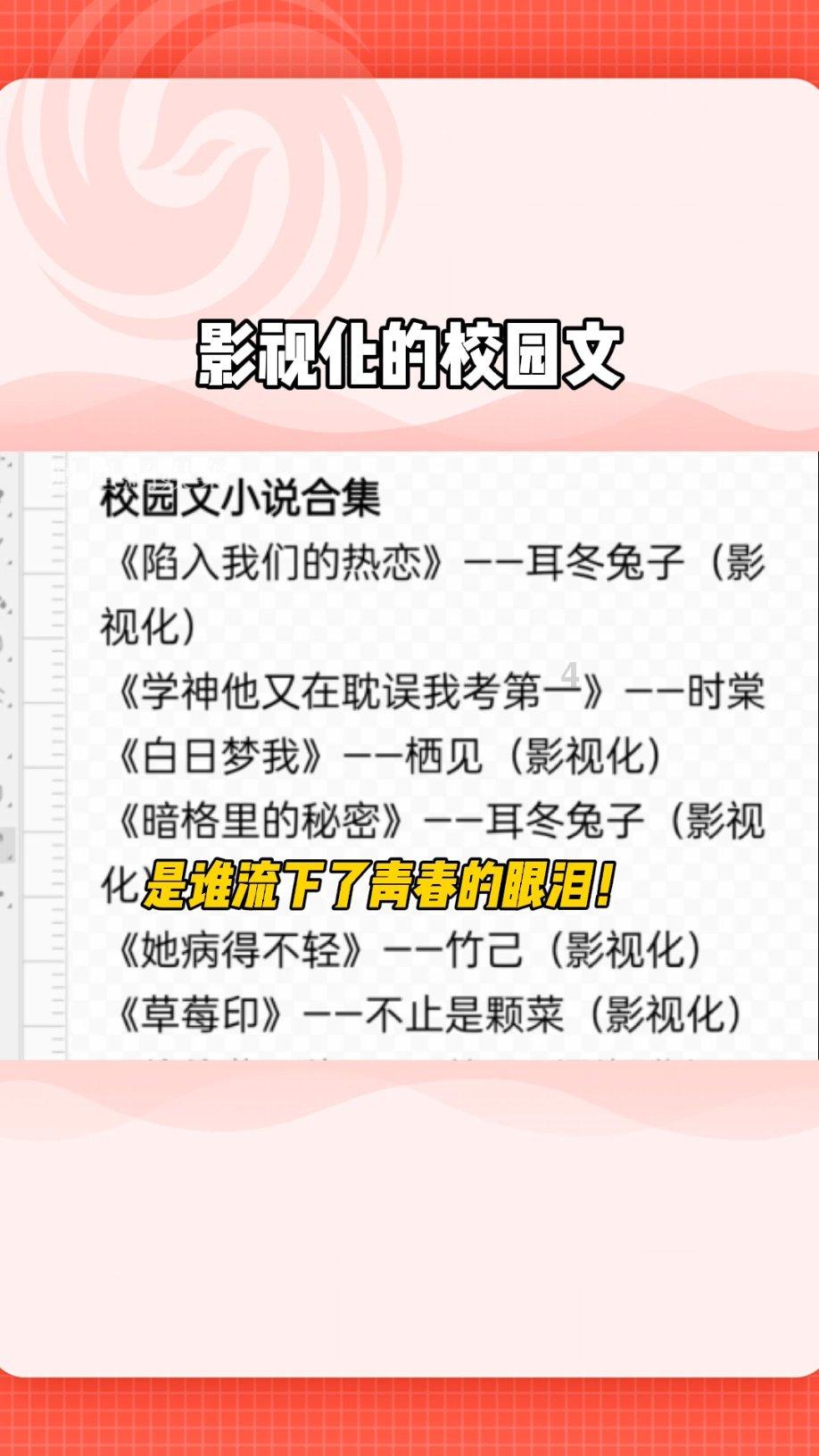 怎么惩罚熊孩子呢？